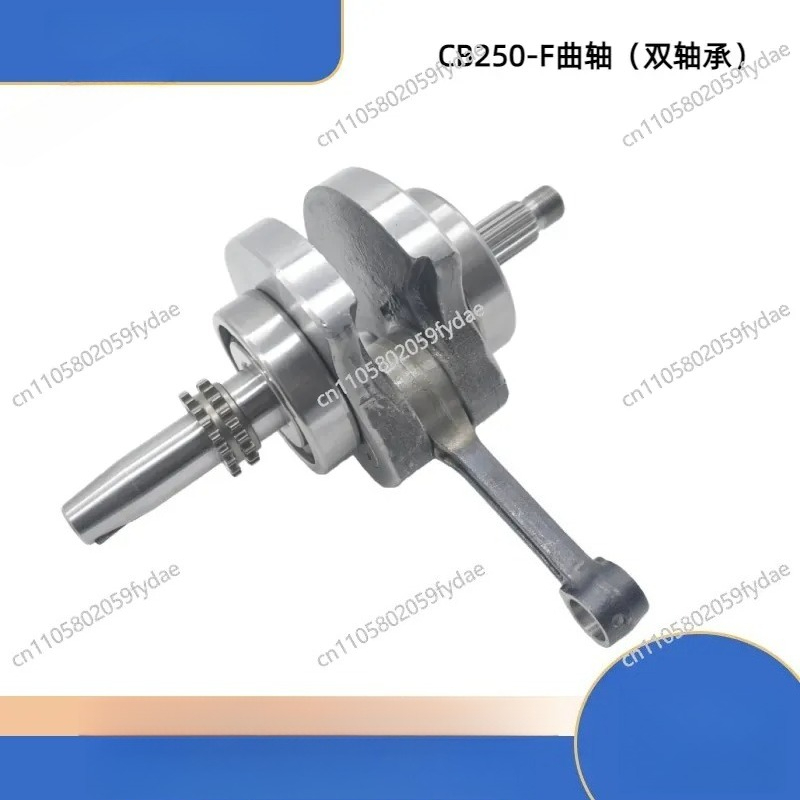 Nouvel ensemble de bielle et d - Cb250 Crankshaft Assembly avis et prix